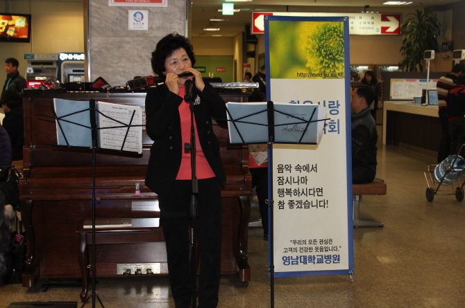 고객사랑 로비음악회 <멜로스 하모니카 앙상블>