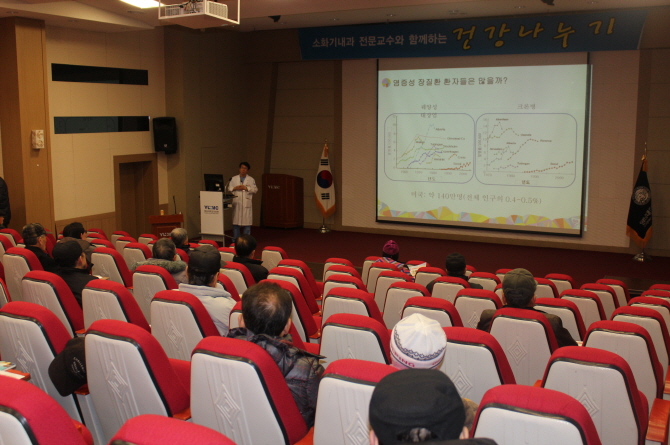 장병익 교수와 함께하는 <제61회 소화기내과 건강교실>