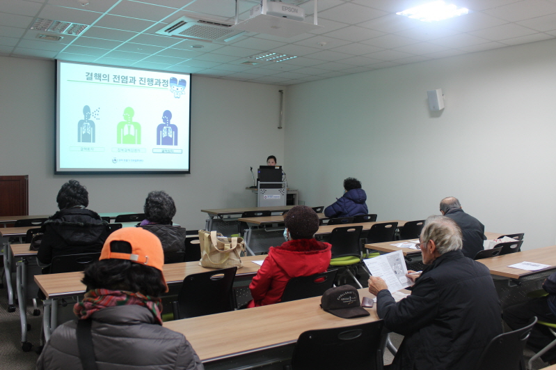 <제39회 결핵 건강교실> 