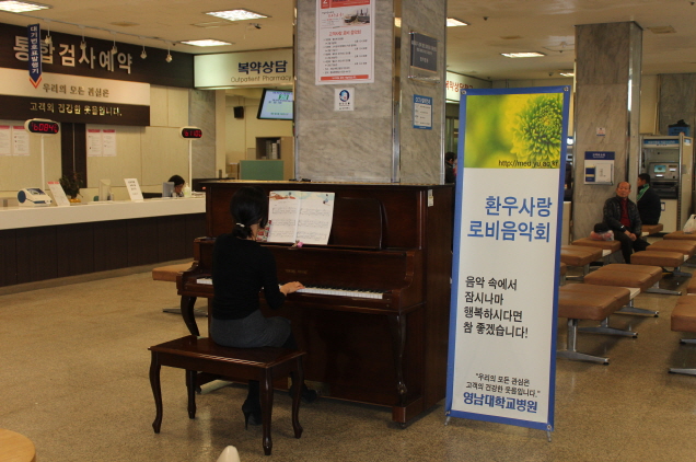 고객사랑 로비 음악회 <펠리체 앙상블>