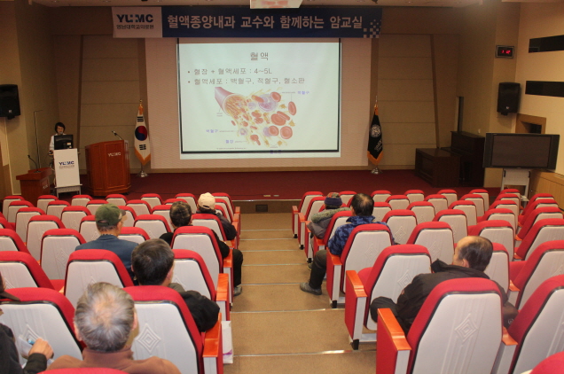 김민경 교수와 함께하는 <제155회 암교실> 
