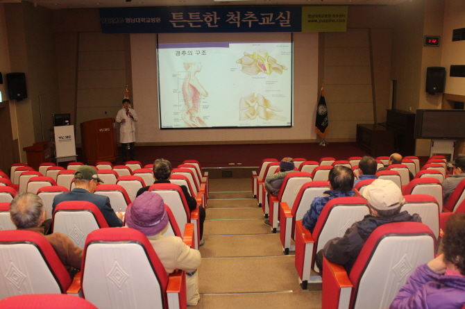 김상우 교수와 함께하는 <제107회 척추교실>