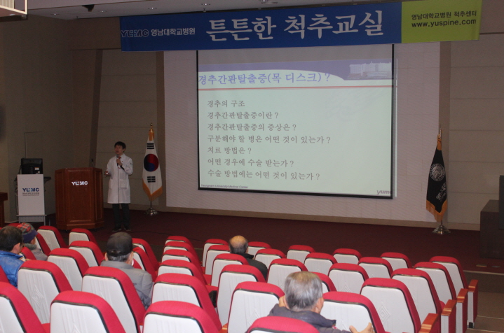 김상우 교수와 함께하는 <제107회 척추교실>