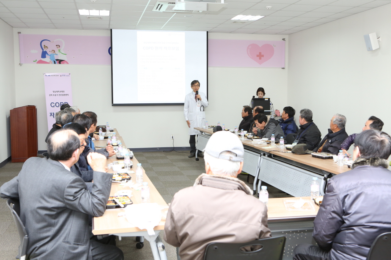 COPD(만성폐쇄성폐질환) 환자 자조모임