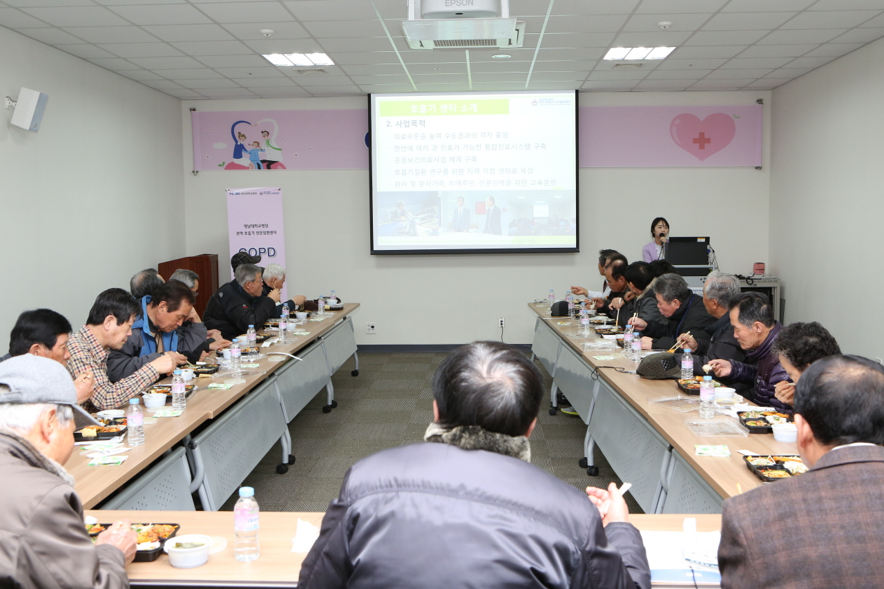 COPD(만성폐쇄성폐질환) 환자 자조모임