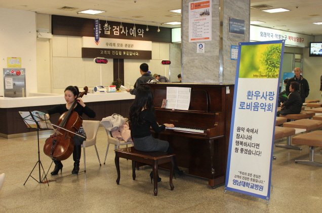 고객사랑 로비 음악회 <펠리체 앙상블>