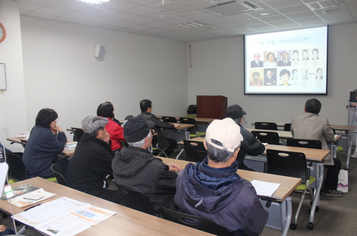제44회 폐암 건강교실