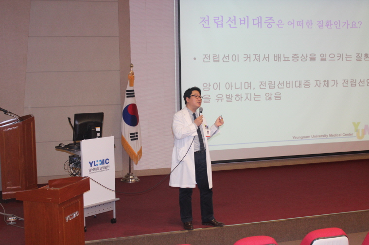 송필현 교수와 함께하는 <제22회 비뇨기과 건강교실>