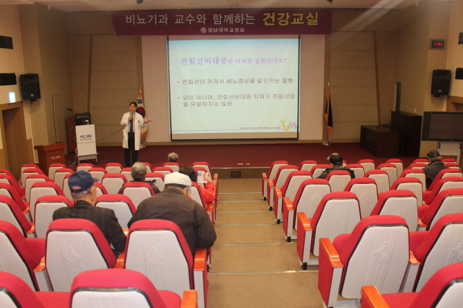 송필현 교수와 함께하는 <제22회 비뇨기과 건강교실>