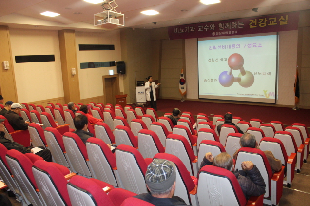 송필현 교수와 함께하는 <제22회 비뇨기과 건강교실>
