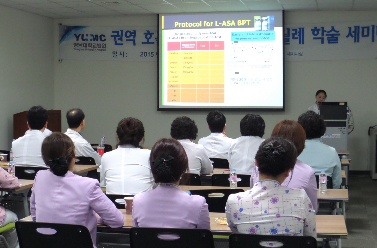 호흡기전문질환센터 제7회 월례 학술세미나 개최