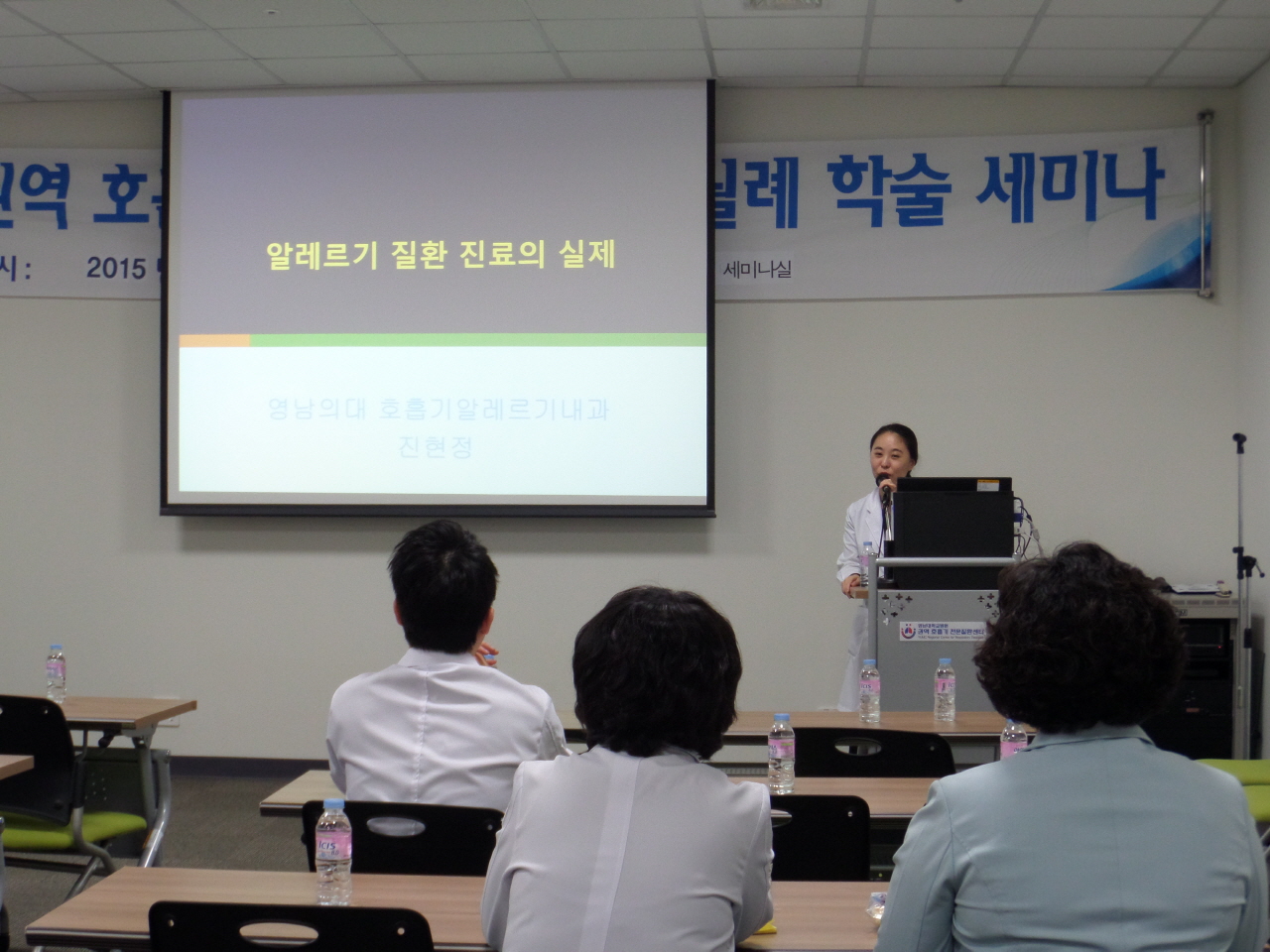 호흡기전문질환센터 제7회 월례 학술세미나 개최