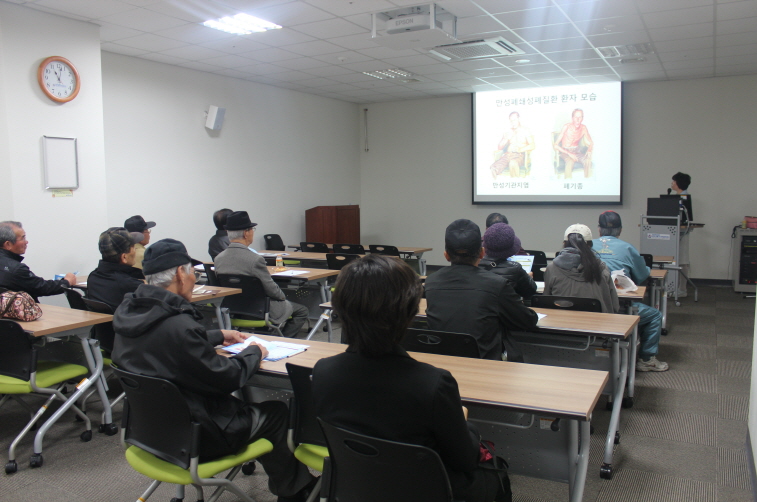 <제37회 권역 호흡기 전문질환센터 외래 및 입원환자 대상 만성폐쇄성폐질환 및 천식교육>