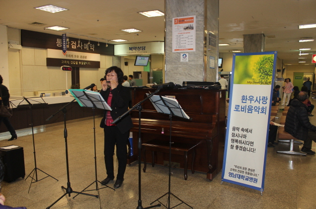 고객사랑 로비 음악회 <멜로스 하모니카 앙상블>