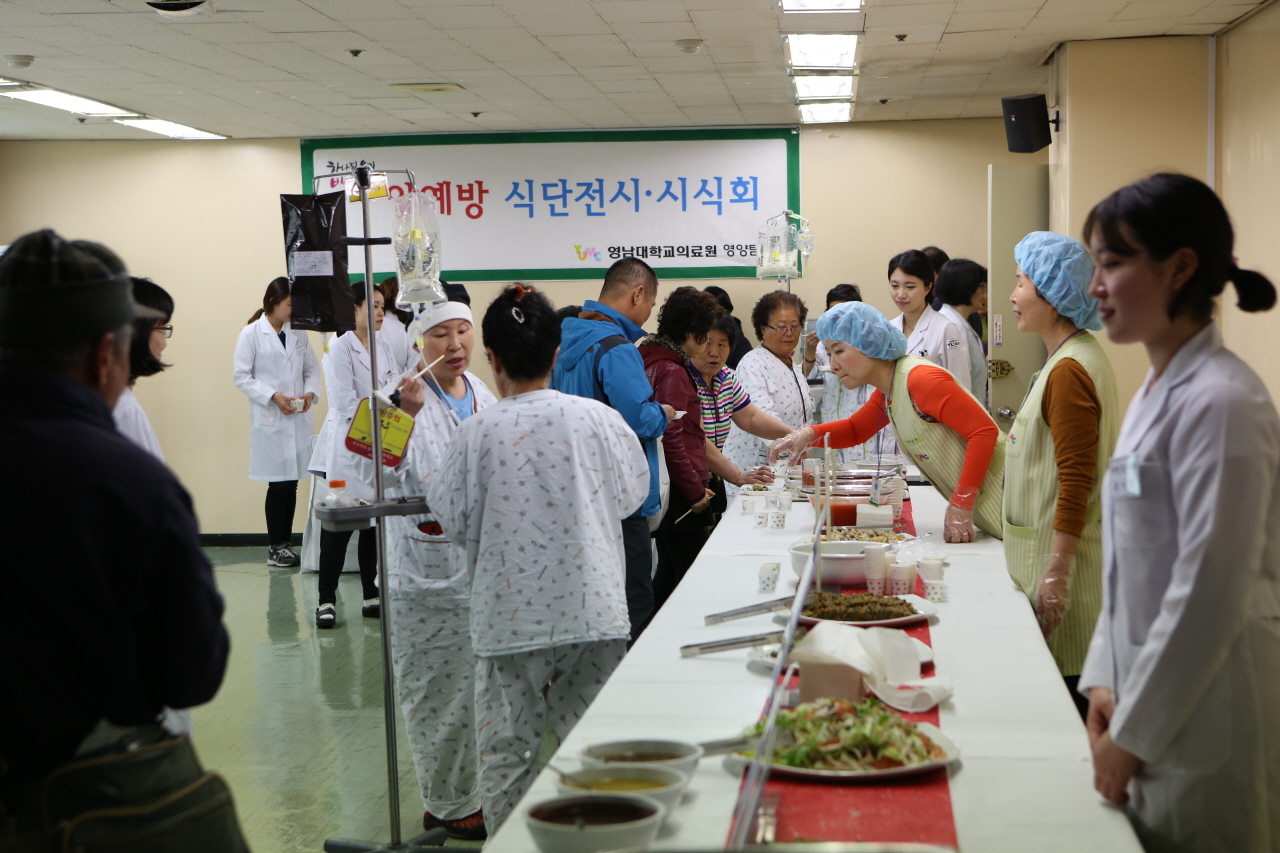 우리가족 암 예방을 위한 식단 전시 및 시식회