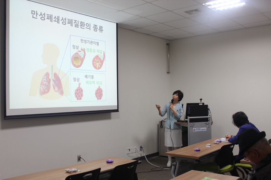 <제63회 만성폐쇄성폐질환 건강교실_만성폐쇄성폐질환의 전반적인 관리>