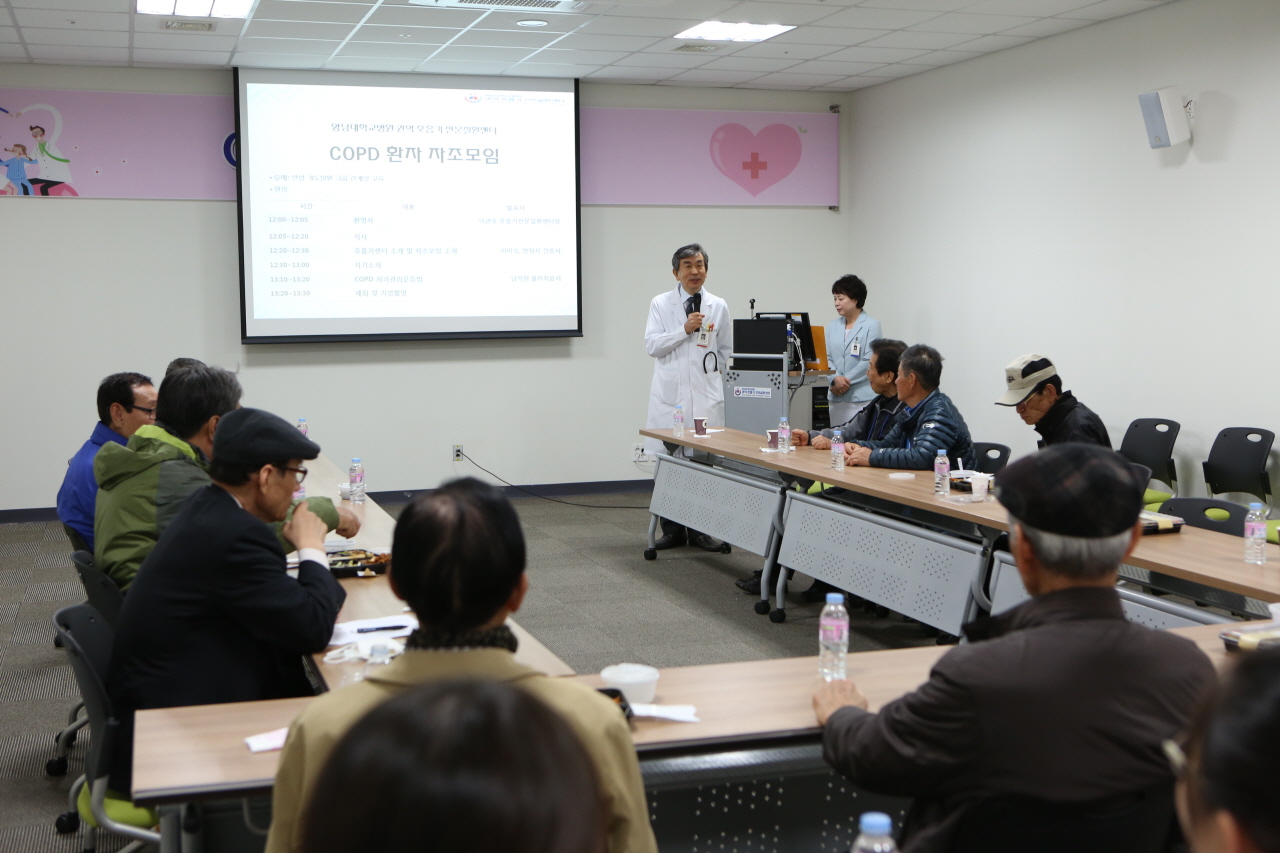 COPD 환자 자조모임(2기)