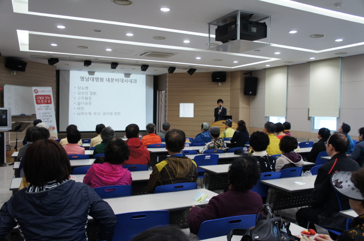 <남구보건소 건강강좌> 이상지질혈증 바르게 알기