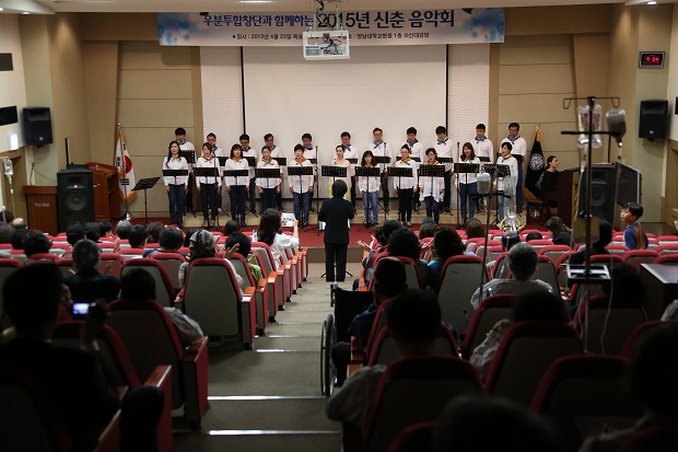 우분투합창단과 함께하는 2015년 신춘 음악회