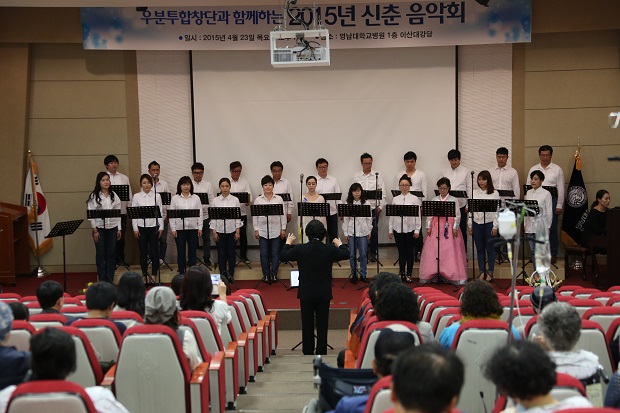 우분투합창단과 함께하는 2015년 신춘 음악회