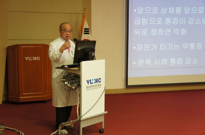 안명환 교수와 함께하는 <제109회 척추교실>