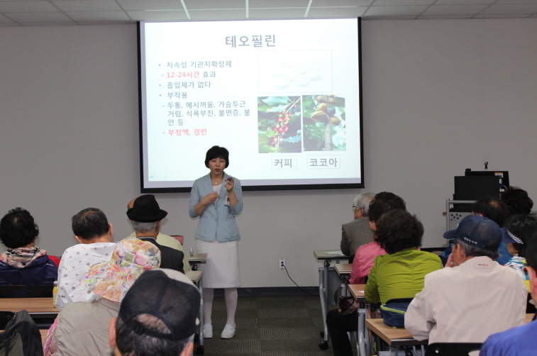제38회 권역 호흡기 전문질환센터 외래 및 입원환자 대상 만성폐쇄성폐질환 및 천식교육
