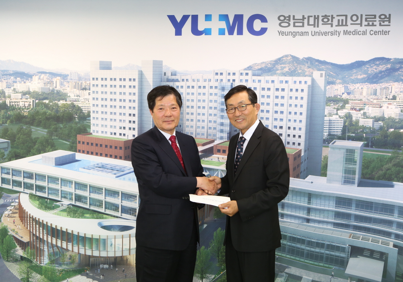 영남대학교 총동창회, 영남대학교의료원 발전기금 전달