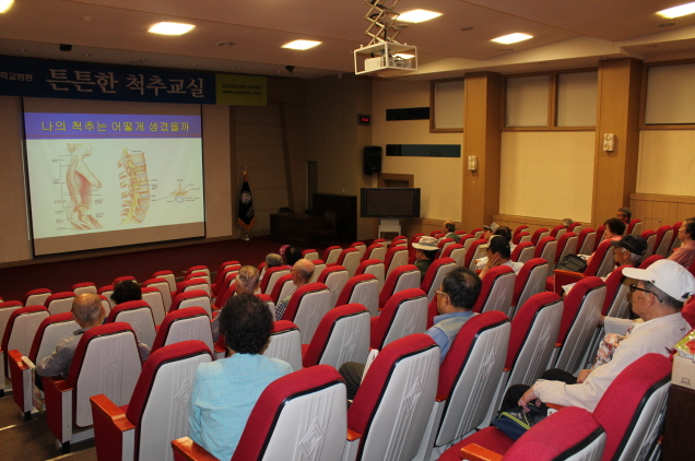 김상우 교수와 함께하는 <제110회 척추교실>