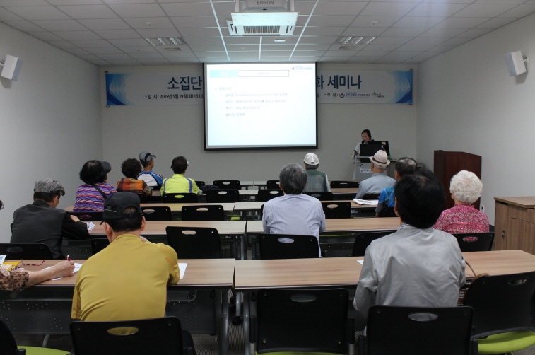 제43회 결핵 건강교실