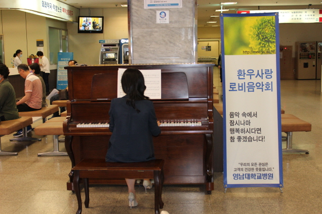 고객사랑 로비 음악회 <펠리체 앙상블>