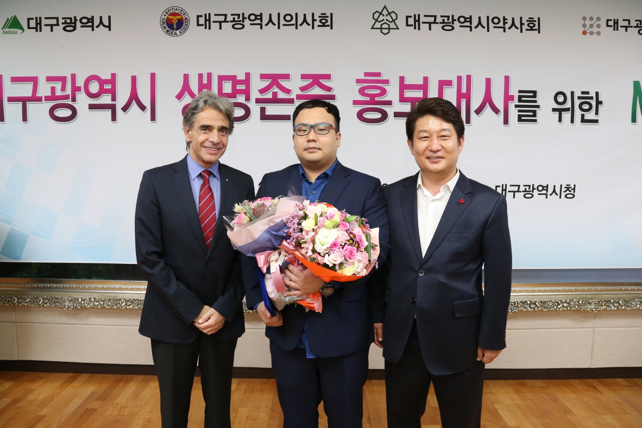 대구 시향 상임 지휘자 살린 “내과 전공의 최강운‘ 시장 표창 수상