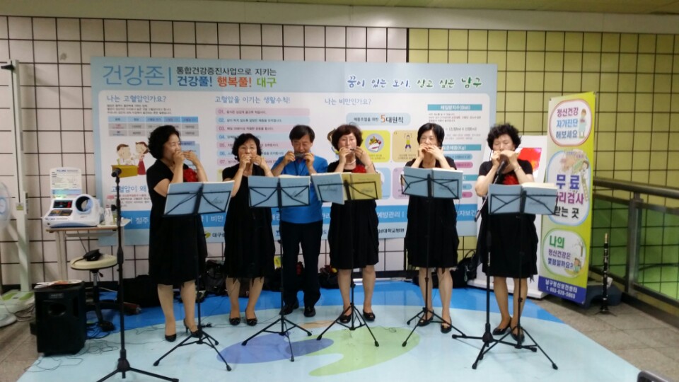 지상철 3호선 개통 백일 기념 작은 음악회