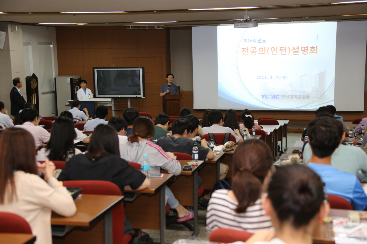 인턴설명회(1)