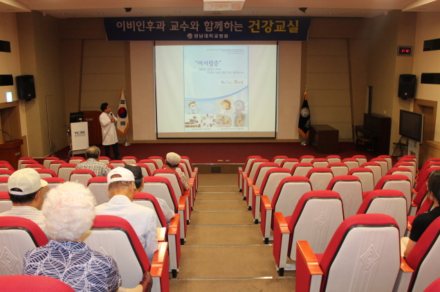 배창훈 교수와 함께하는 <제13회 이비인후과 건강교실