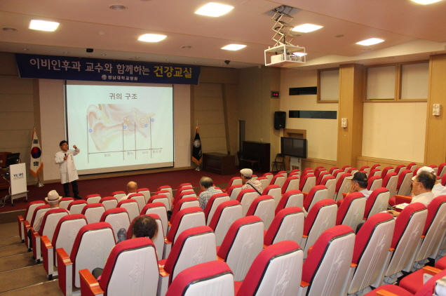배창훈 교수와 함께하는 <제13회 이비인후과 건강교실