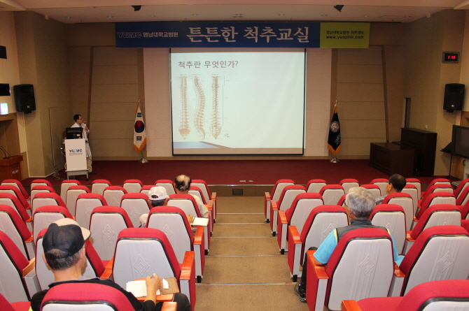 조윤우 교수와 함께하는 <제111회 척추 교실>