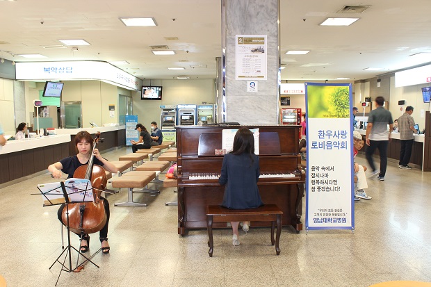 고객사랑 로비 음악회 <펠리체 앙상블>