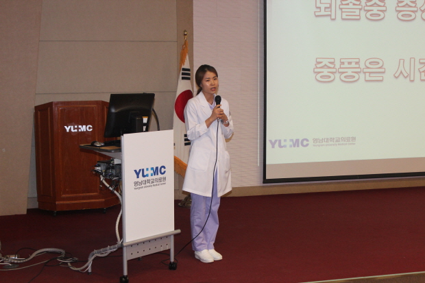 뇌졸중센터 교수와 함께하는 <제71차 뇌졸중 건강교실>