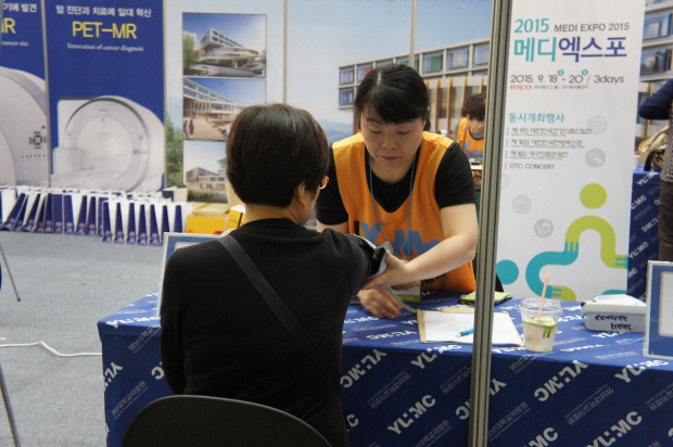 2015년 메디엑스포 의료봉사