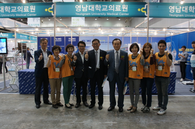 2015년 메디엑스포 의료봉사