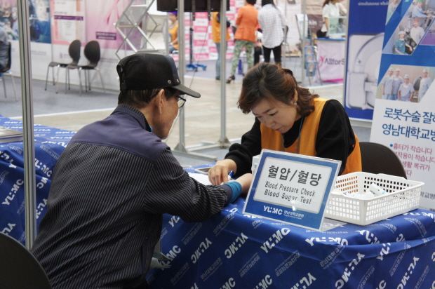 2015년 메디엑스포 의료봉사