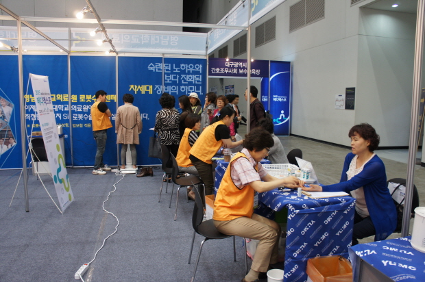 2015년 메디엑스포 의료봉사