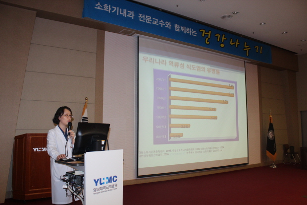 김경옥 교수와 함께하는 <제67회 소화기내과 건강교실>