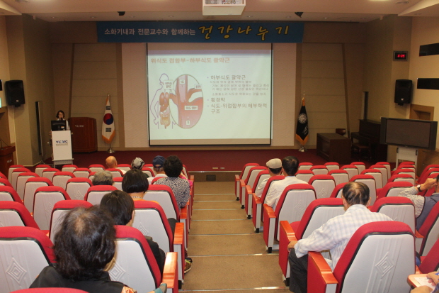 김경옥 교수와 함께하는 <제67회 소화기내과 건강교실>