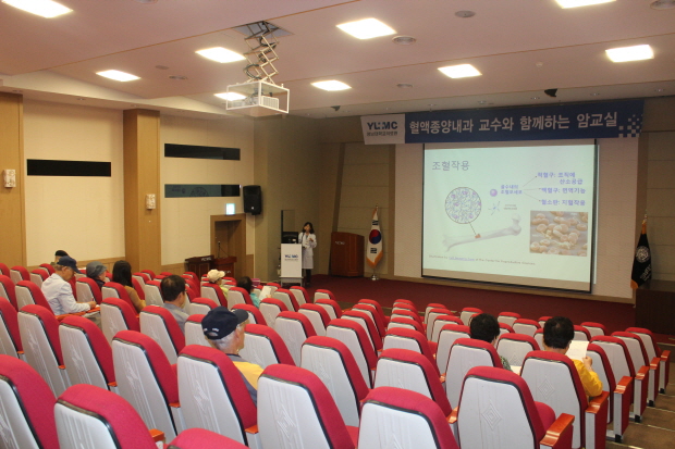 고성애 교수와 함께하는 <제159회 암교실>