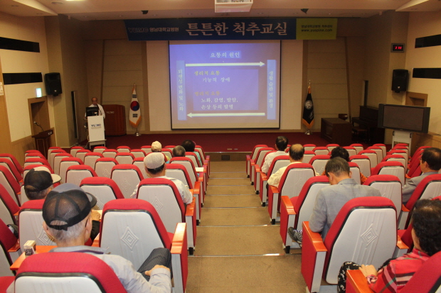 안면환 교수와 함께하는 <제112회 척추교실>
