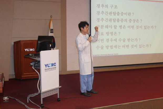 김상우 교수와 함께하는<제113회 척추교실>