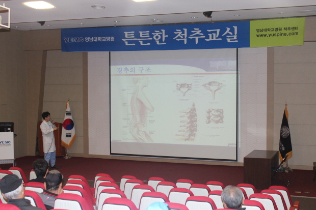 김상우 교수와 함께하는<제113회 척추교실>