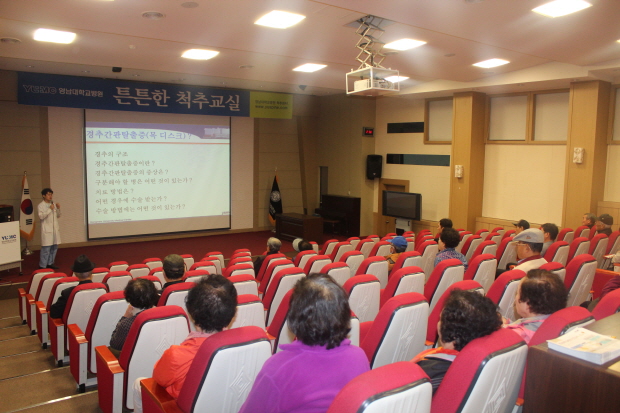 김상우 교수와 함께하는<제113회 척추교실>