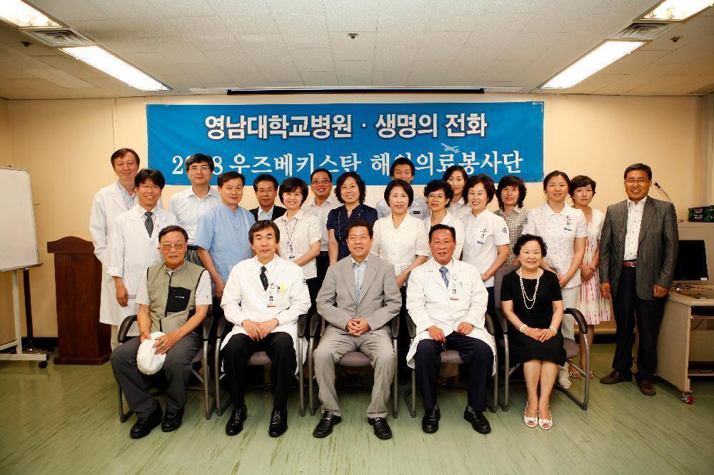 우즈베키스탄 해외의료봉사 발대식 거행 - 181 이미지